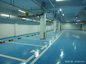 环氧地坪工程施工方法与工程量计算规则详解