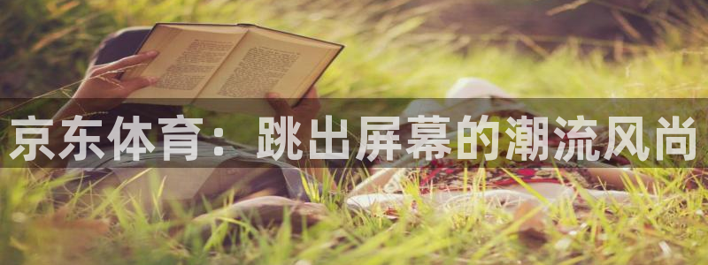 u球体育下载