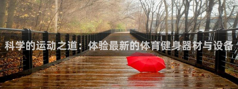 u球体育苹果下载