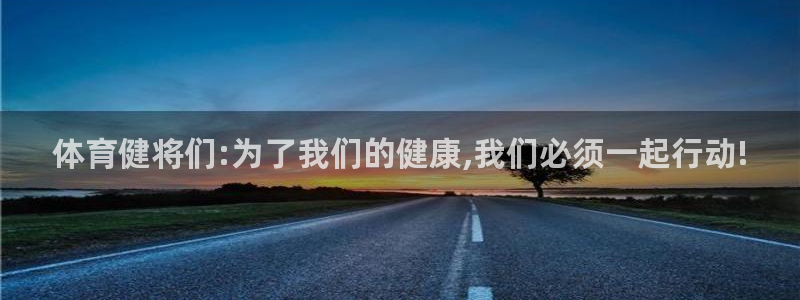 U球体育软件